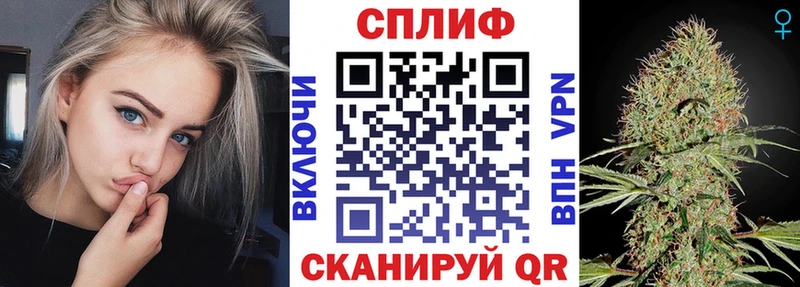 Наркошоп Железноводск Кокаин Гашиш А ПВП АМФЕТАМИН МАРИХУАНА