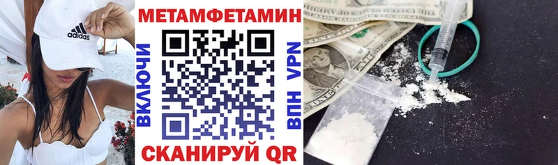 Amphetamine VHQ  Железноводск 