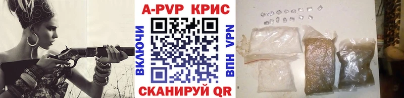 цены наркотик  Железноводск  A-PVP Crystall 