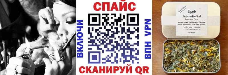 закладки  Железноводск  БУТИРАТ бутик 
