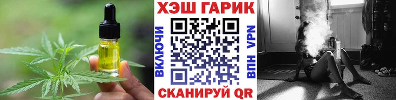 где купить наркоту  Железноводск  кракен   Cannafood марихуана 