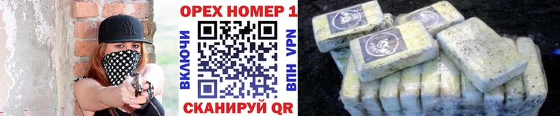 КОКАИН VHQ  цена наркотик  Железноводск 