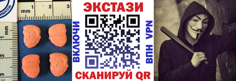 Экстази ешки  где можно купить   Железноводск 