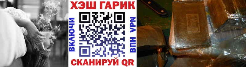 Гашиш Изолятор цена наркотик Железноводск