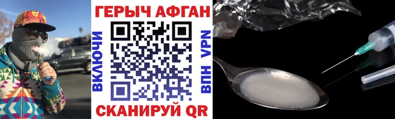 ГЕРОИН гречка  Железноводск 