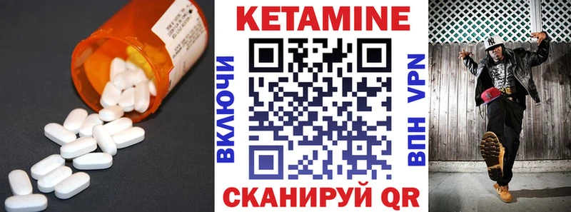 Кетамин ketamine  что такое наркотик  Железноводск 