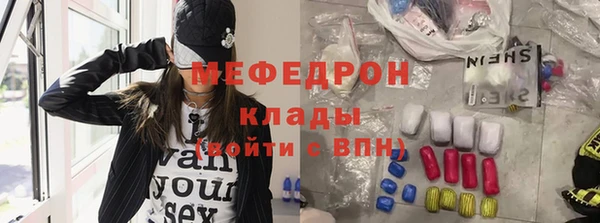СК Гусь-Хрустальный