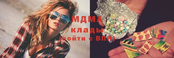 каннабис Гусев