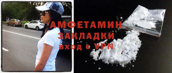 каннабис Гусев