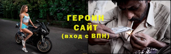 первитин Гусиноозёрск