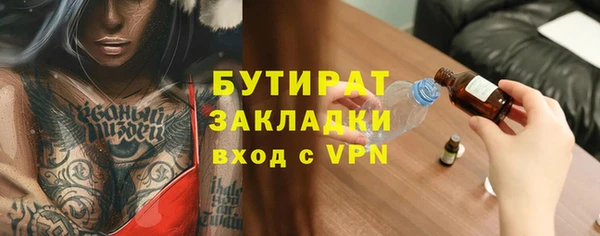МДМА Дмитриев