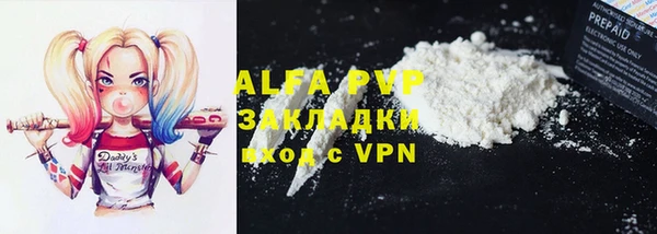 каннабис Гусев