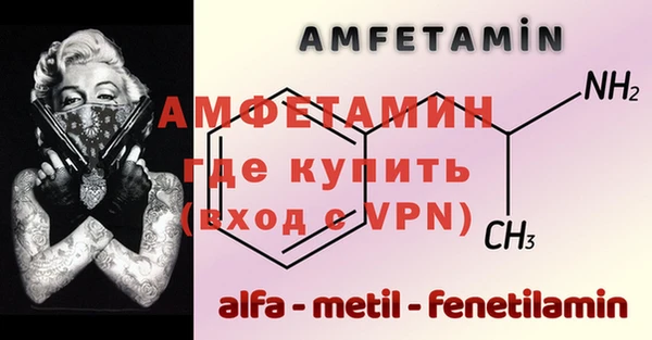 первитин Гусиноозёрск