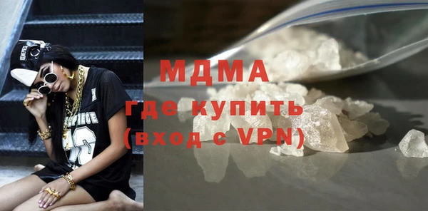 каннабис Гусев