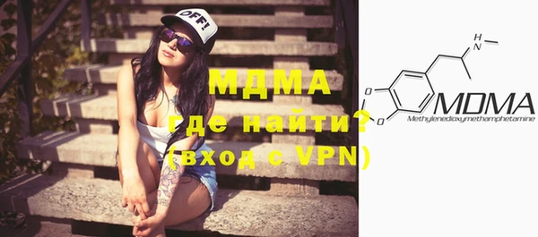 МДМА Дмитриев