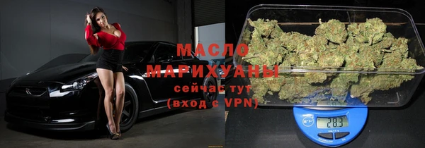 первитин Гусиноозёрск