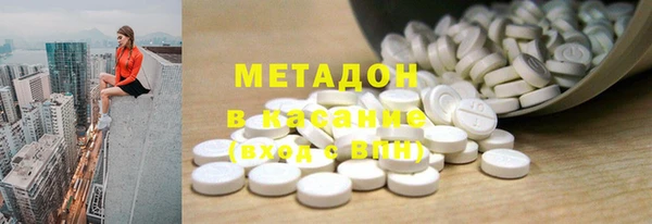 индика Дмитровск