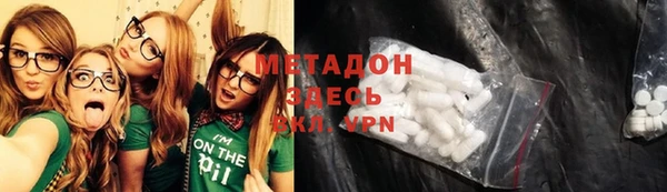 мяу мяу кристалл Аксай