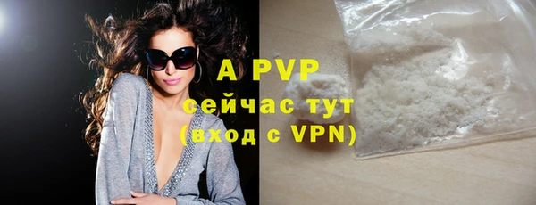 ALPHA-PVP Дмитров