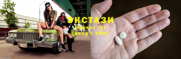 первитин Гусиноозёрск