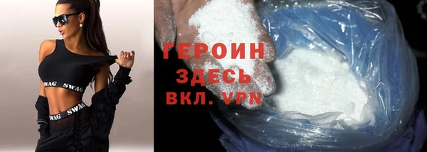 СК Гусь-Хрустальный