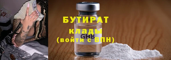 ALPHA-PVP Дмитров