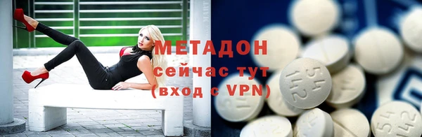 спайс Алапаевск
