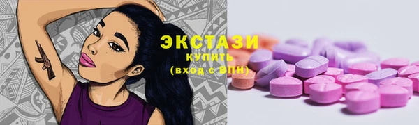 МДМА Дмитриев