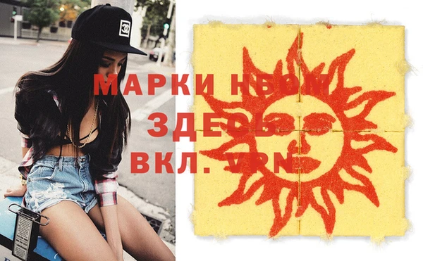 МДМА Дмитриев