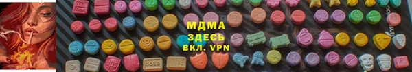 ALPHA-PVP Дмитров