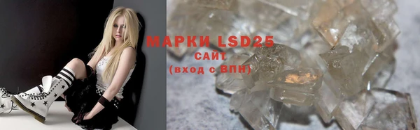 первитин Гусиноозёрск