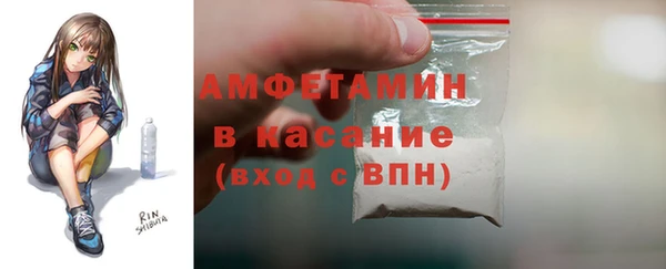 ALPHA-PVP Дмитров
