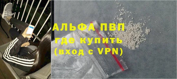 ALPHA-PVP Дмитров