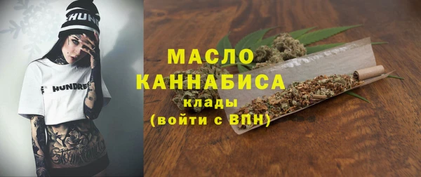 первитин Гусиноозёрск