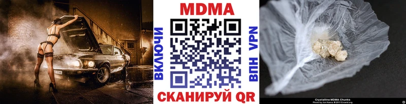 МДМА VHQ  MEGA ссылка  Железноводск 