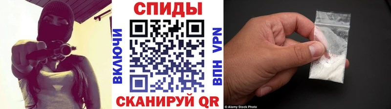Первитин винт  где купить наркоту  Железноводск 