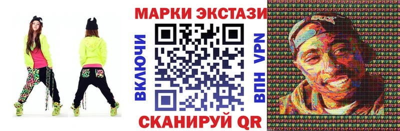 Марки 25I-NBOMe 1,8мг  MEGA ССЫЛКА  Железноводск  закладка 