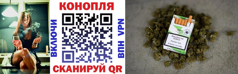 Бошки марихуана семена  МЕГА ССЫЛКА  Железноводск 
